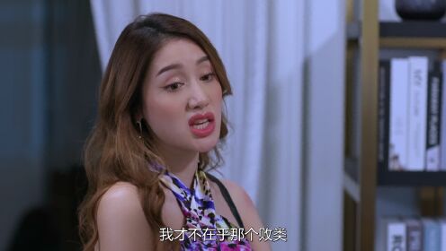 EP1: เมียหลวง (พากย์จีน)