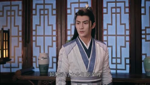 《彩门令》定档1