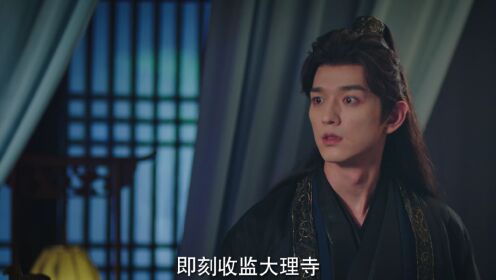 EP4: I Have a Smart Doctor Wife S2