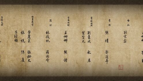鏢人_04