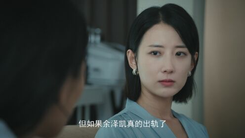 EP3: Women's Choice
