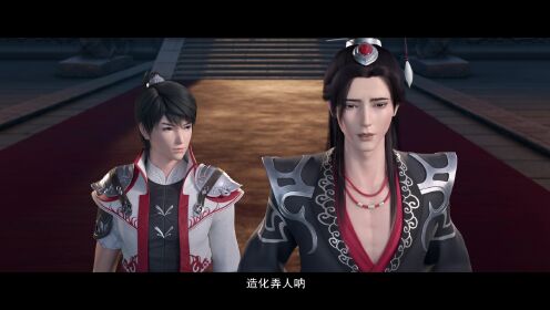 EP9: Martial Universe