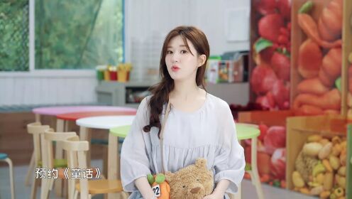 Anak-anak di Desa Xingshou adalah kesayangan Zhao Lusi