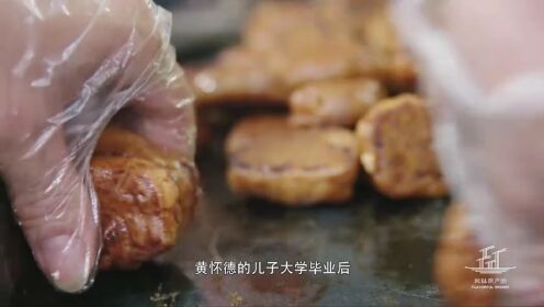 风味原产地·潮汕-版本-1-第3集