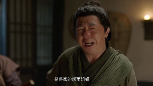 홍안령_02회