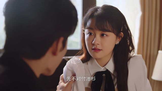 EP20: Forever Love - - China - TV - Romance - Story - Chen Fangtong,Dai ...