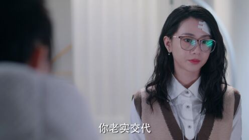 你是我的光芒_12