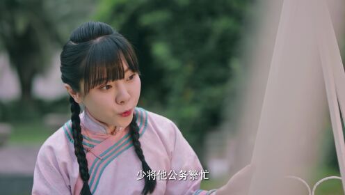Passionate Love_第6話