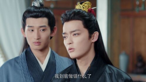EP2: My Beloved Wife