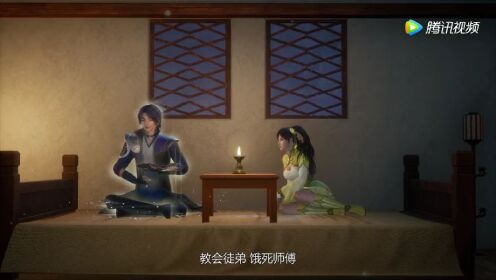 EP18: Wonderland