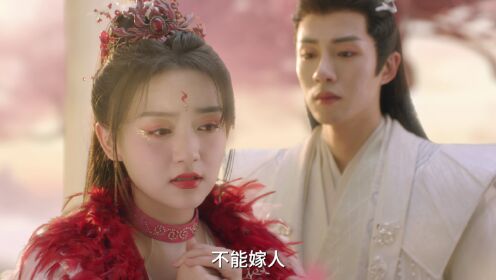 EP20: Thousands Of Years Of Love