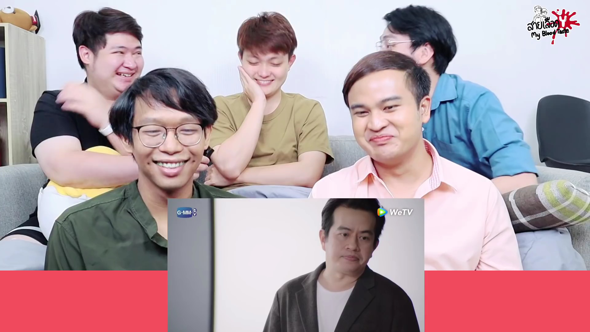 Reaction Bad Buddy Series แค่เพื่อนครับเพื่อน EP3 : สายเลือดY