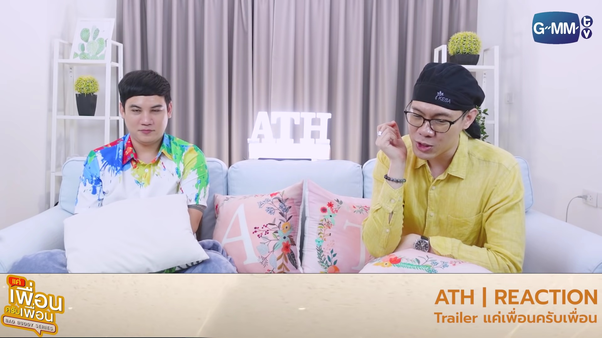 REACTION | Official Trailer | แค่เพื่อนครับเพื่อน BAD BUDDY SERIES | ATHCHANNEL