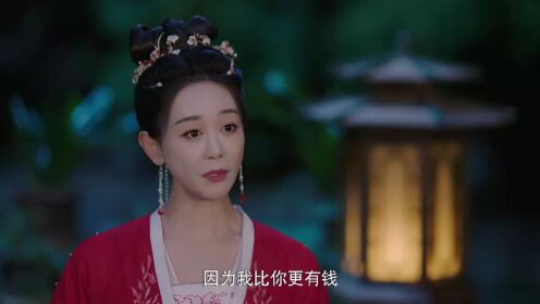 EP05: My Destined Consort