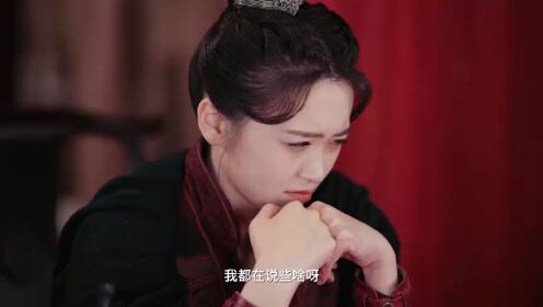 EP8: หลงรักมือปราบรูปงาม