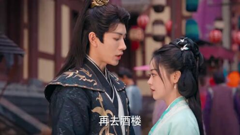 EP15: แม่ครัวน้อยแห่งจวนแม่ทัพ