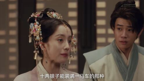 大宋有奇案_03