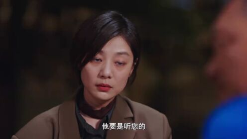 心灵迷雾_04