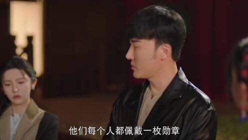 EP06: Detective Qin II