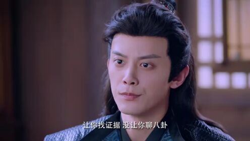 EP14: El Amor Real de Ruan Xiaofeng