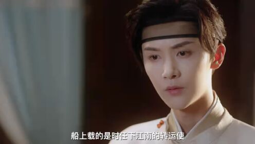 EP15: Đồng Tước Các