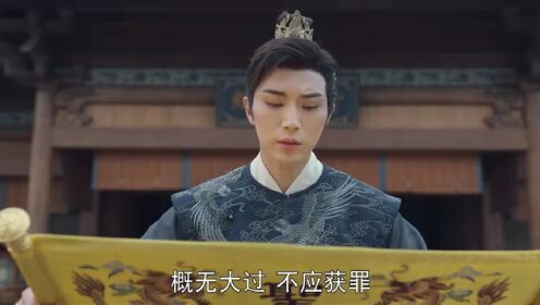 EP10: ดุจฝันรัญจวน