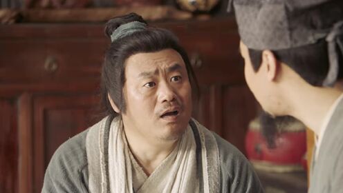 Legend of the Undercover Chef S2_第05話