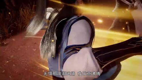 The Dragon Prince_18회