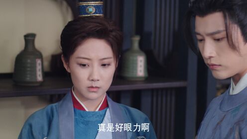 A Flower On The Continent_16회