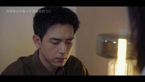 EP17: Will Love In Spring
