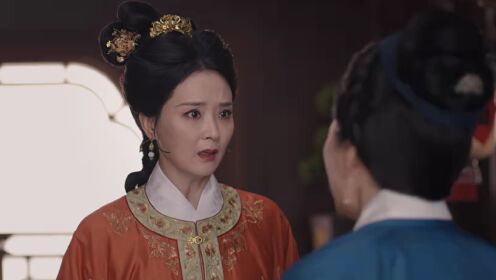 The Glory_第11話