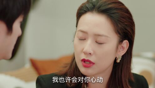 EP15: Amor Irresistible