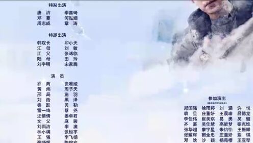 Love Song in Winter | الحلقة 1