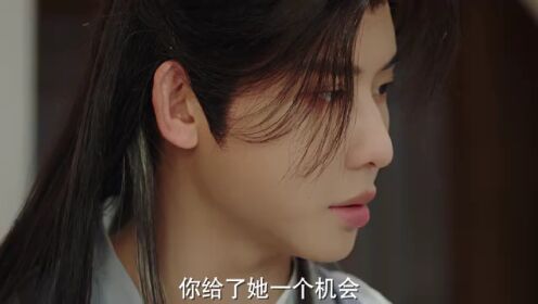 进阶的王妃（泰语版）_20