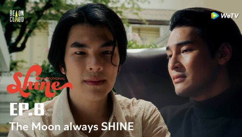 Shine_02_次回予告
