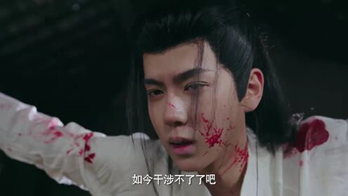 창샹이: 봉황의 귀환_16회