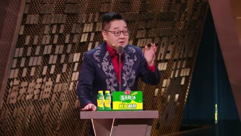 EP5 (Pertama): Para bintang ternama industri hiburan berkumpul, Tang Guoqiang merayakan ulang tahun Song Yaxuan