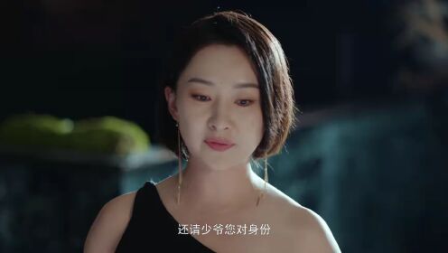 진격의 예천_02회