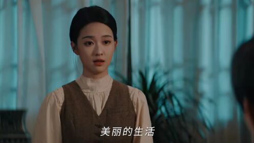 EP10: Penjara Hati Sang Jenderal (Thai Ver.)