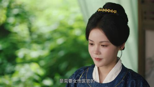 進撃の女医師様_第19話