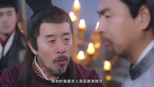 EP17: Bắt Tướng Quân Về Làm Áp Trại Phu Quân