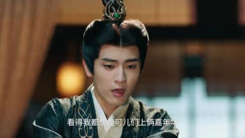 EP03: Voyage to Haihun