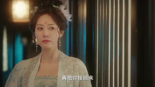 EP11: Pesona Istri Kontrak (Thai Ver.)