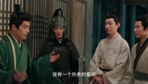 EP07: Voyage to Haihun (Thai. Ver.)