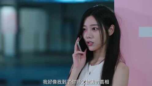 我本无名（英语版）_13