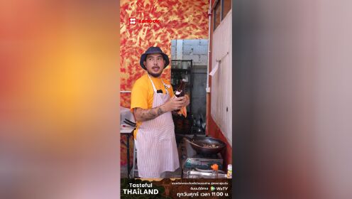 Tantangan Kuliner Chef Ep.3: Nasi Goreng Pedas Tradisional Thailand