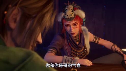 EP06: O Degenerado-Desenhando Jiang Hu S7