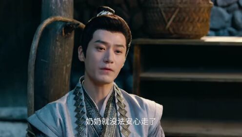 EP13: Voyage to Haihun (Thai. Ver.)