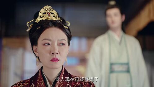 EP08: ชะตารักเหนือกาลเวลา