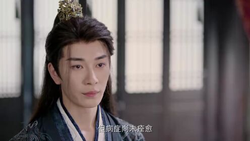 EP04: ชะตารักเหนือกาลเวลา